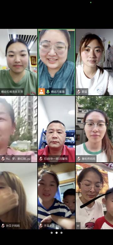 220625云端齐相聚 相伴共成长——栖霞幼儿园石埠湾园家长半日开放活动 朱美安_html_68b4da4c.jpg
