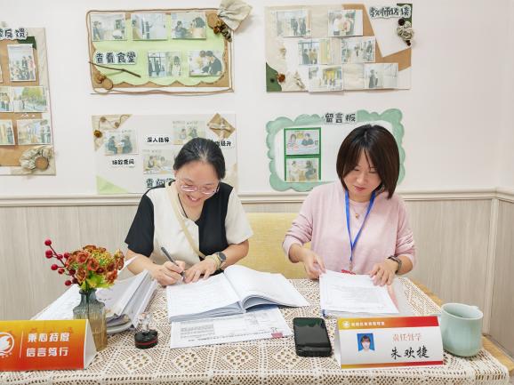 250916规范督导促提升 筑牢安全护成长——栖霞幼儿园石埠湾园九月专项督导栖霞幼儿园徐雅仙_html_3fd00003.jpg