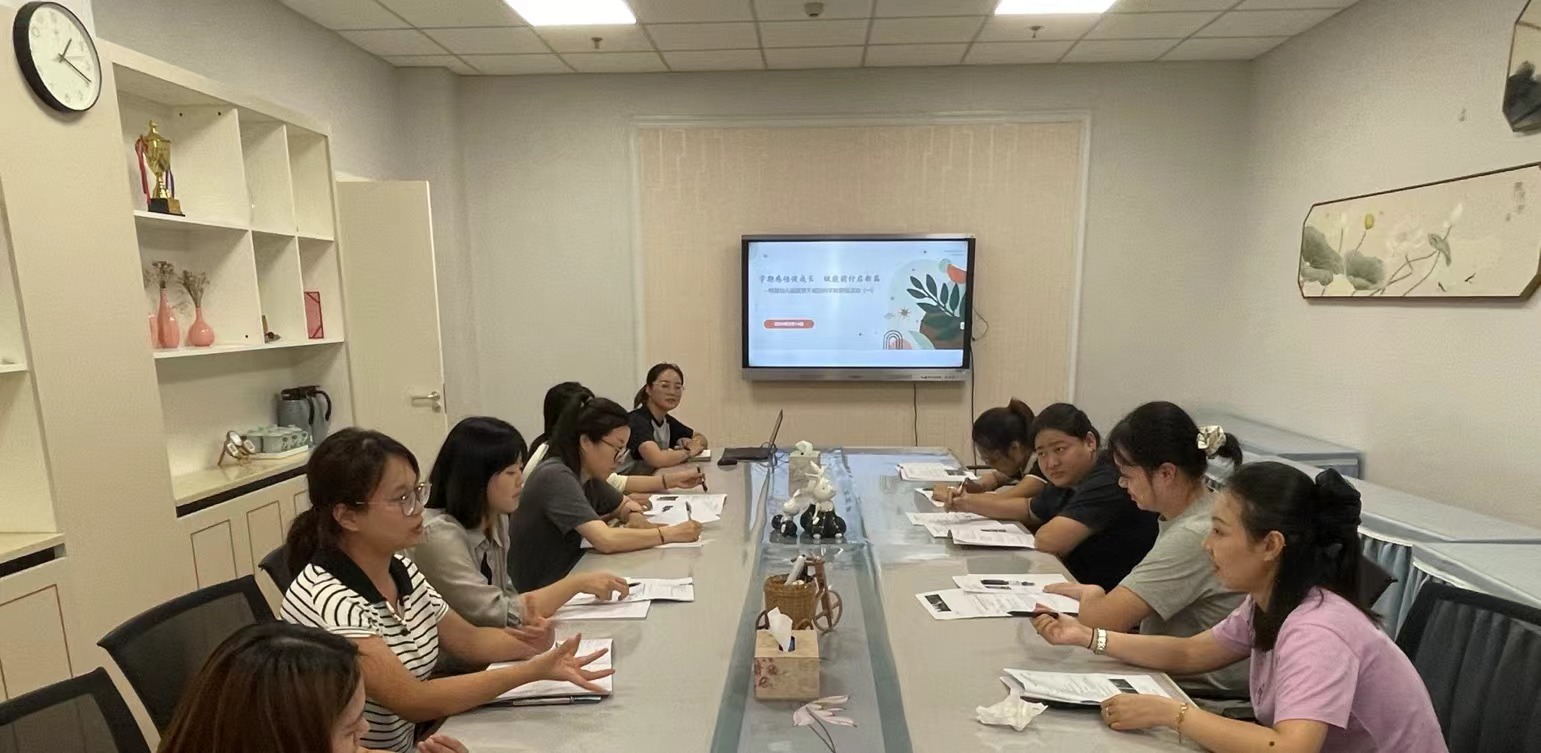 【枫香栖幼】​教”沐秋风启新航，“研”路聚力共成长  ——记栖霞幼儿园翡翠天域园科学教研组活动