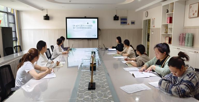 241008循指南之策 促幼教精彩——栖幼石埠湾园业务学习之《3-6岁儿童学习与发展指南》_html_650d9279.jpg