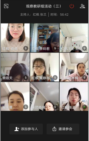 【枫香栖幼】潜心教研  携手同行 ——栖霞幼儿园红枫园观察组教研活动(三)