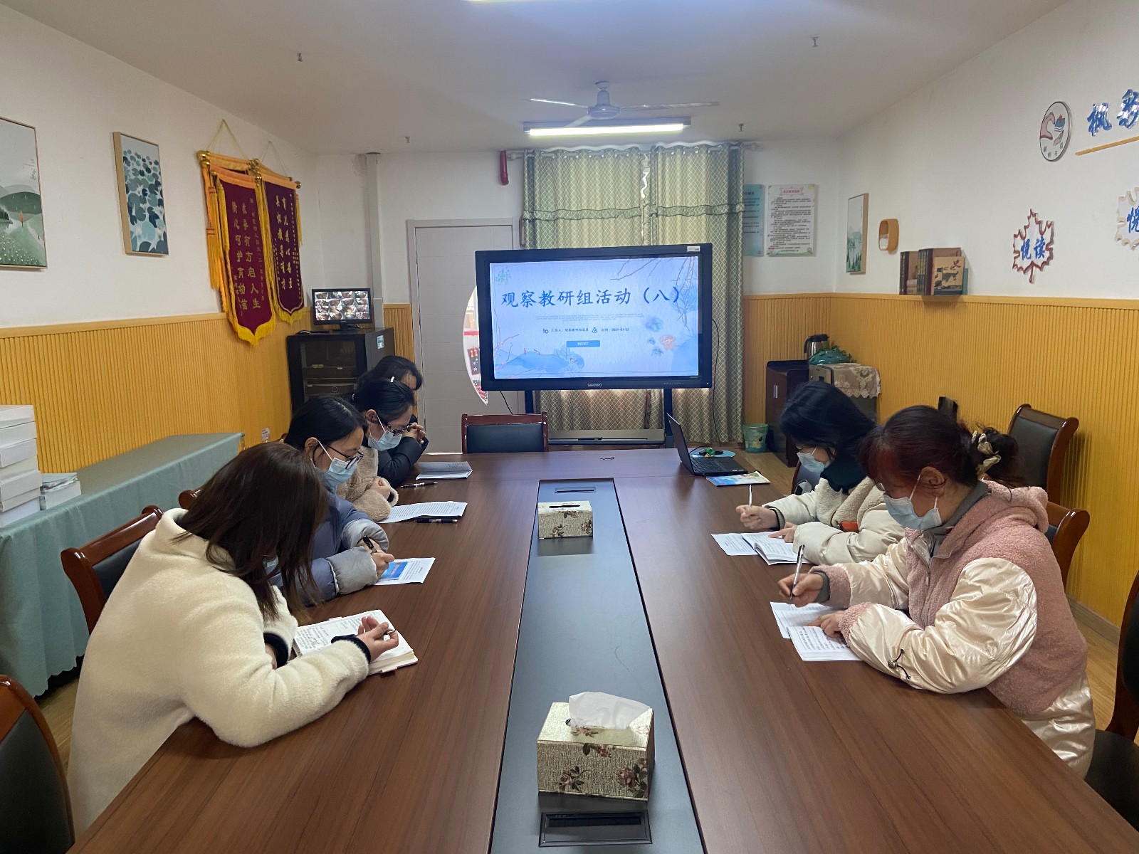 【枫香栖幼】教研无止境  总结再出发 ——栖霞幼儿园红枫园观察教研组活动（八）
