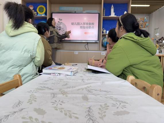 251204科学衔接  共育未来大班年级组幼小衔接研讨活动_html_c84d7be.jpg