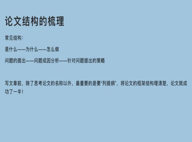 230515笔耕不辍 不负时光——栖霞幼儿园五福园业务学习活动_html_m17b51538.jpg