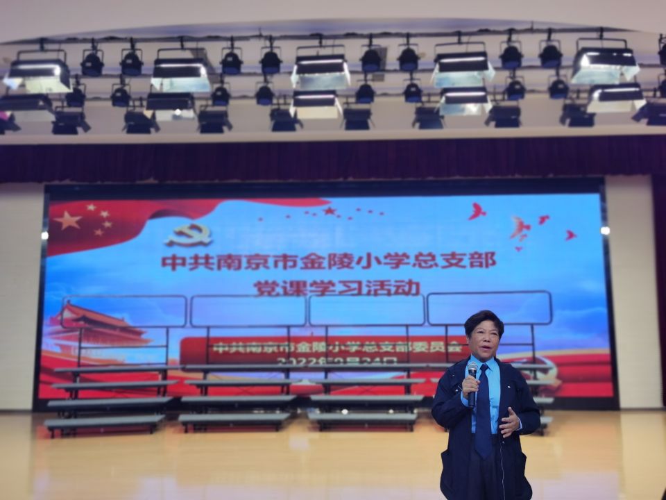 【石抱树·先锋行】中共南京市金陵小学总支部党课学习暨《领航》拍摄花絮_html_m2312d3a6.jpg