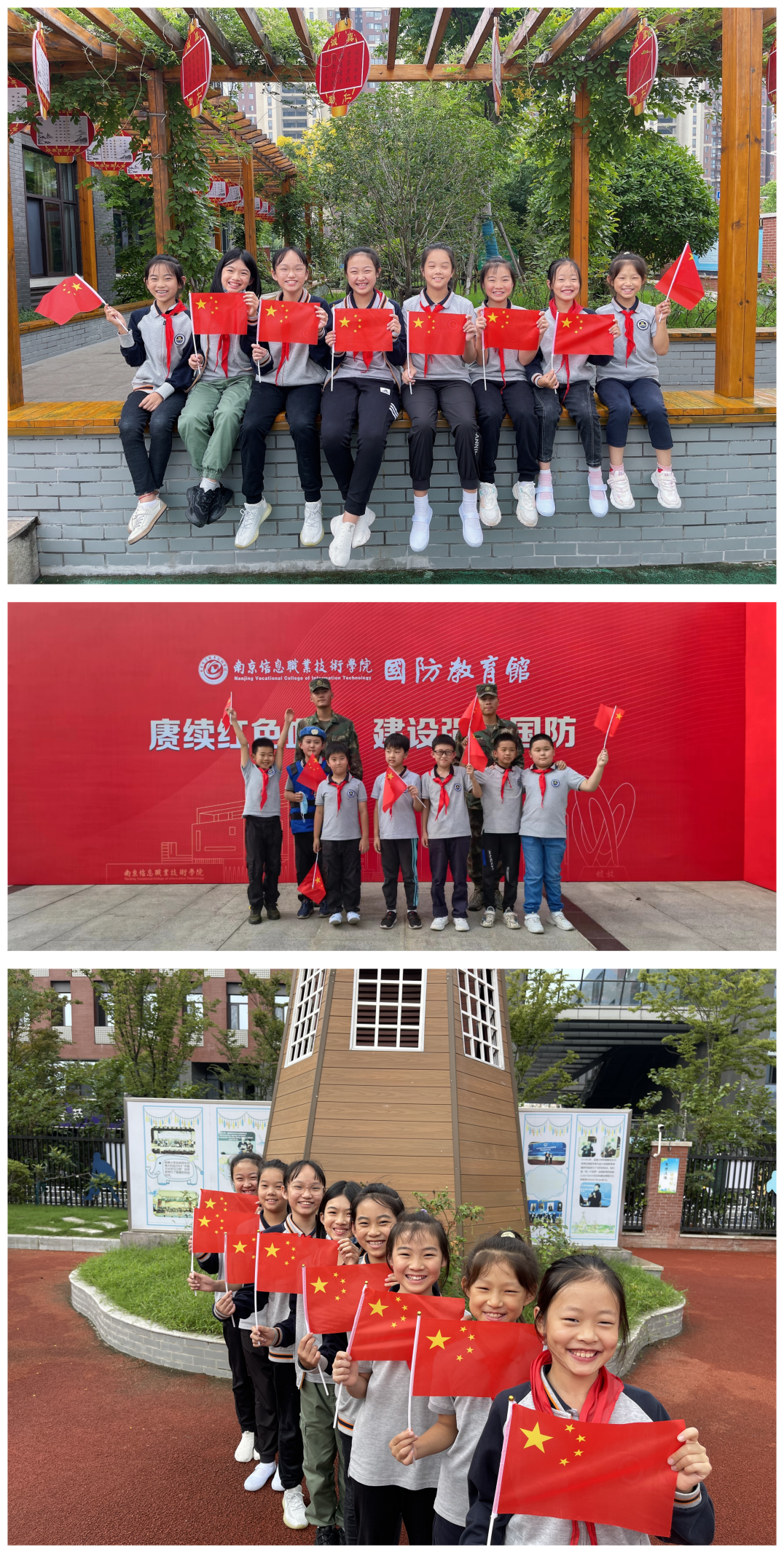 【湖畔光影】喜迎二十大 童心系国防 奋进新时代——记金陵小学（仙林湖校区）国防教育日主题活动_html_m61bac51.png
