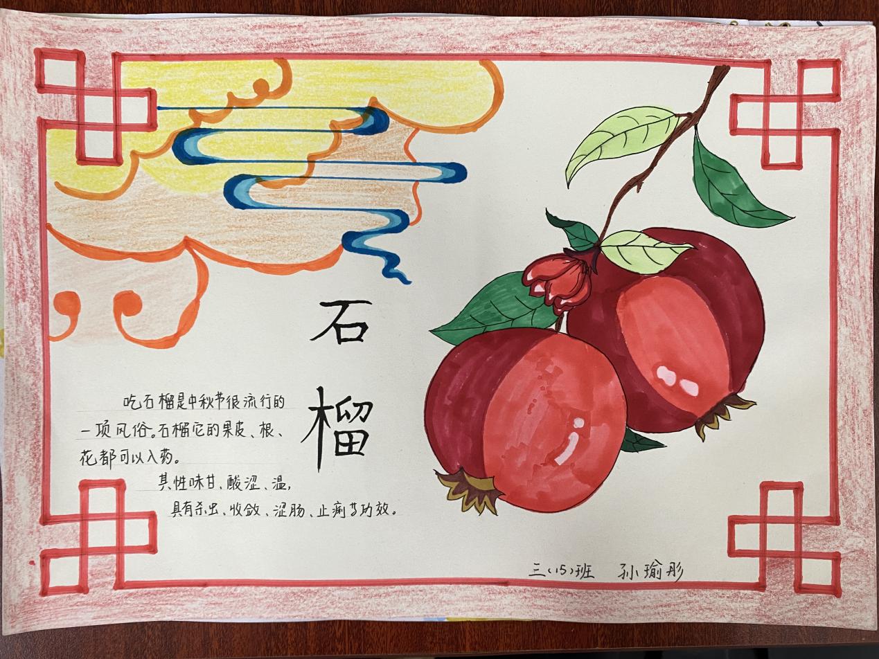 【博学广志】精彩纷呈 共享中秋_html_1619c56c.jpg