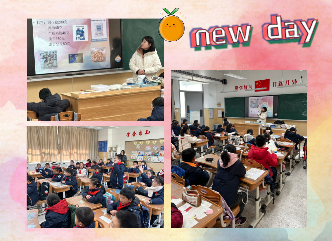 【湖畔·家校共育】雪花酥心，甜蜜相伴——三（30）班家长课堂_html_m10430438.png