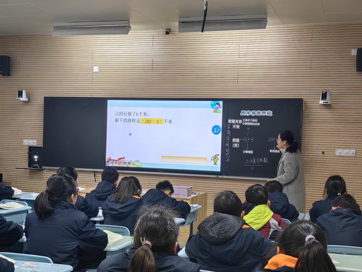 【博学广志】探索数学奥秘，启航代数之旅——记金陵小学广志路校区数学组教研（11） (1)_html_109db8b2.jpg