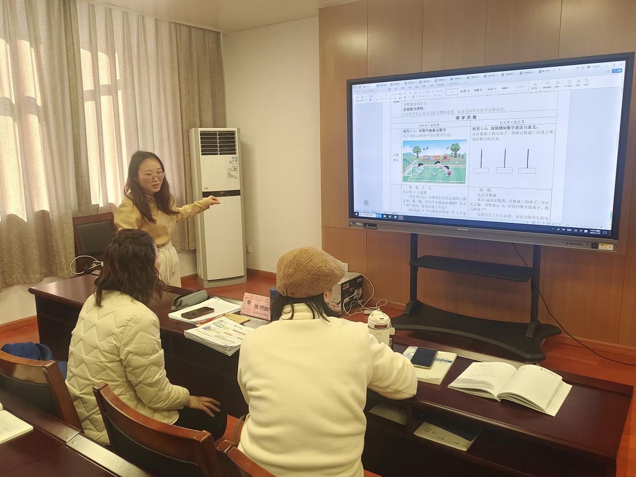 专家引路新教学 教学设计焕新颜——记金陵小学广志路校区一年级数学新教材的单元整体教学(1)_html_313e60d1.jpg