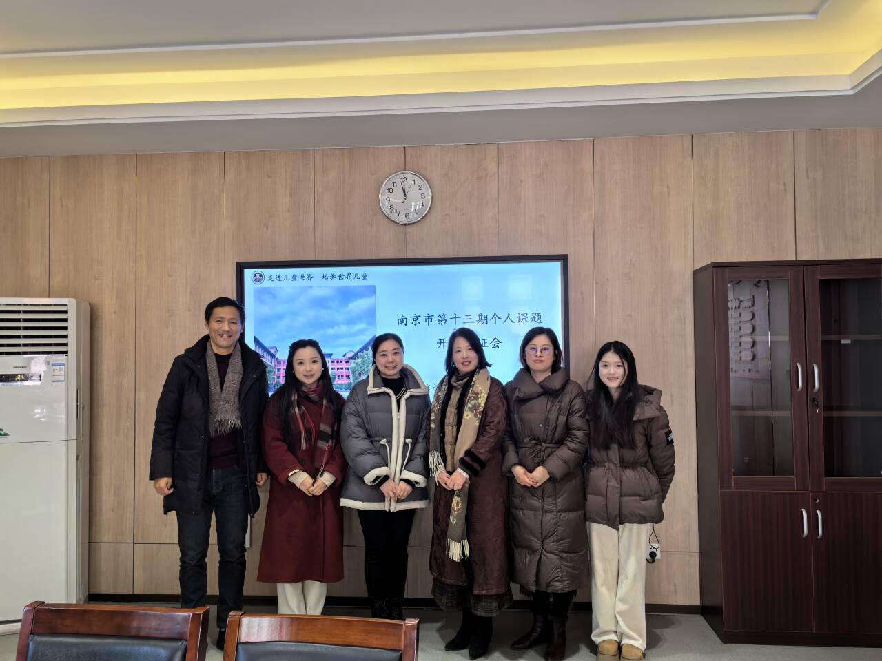 【湖畔·科研引领】开题新启绘蓝图，科研深耕筑梦想——南京市第十三期个人课题开题论证会（第二场）_html_m78974748.jpg
