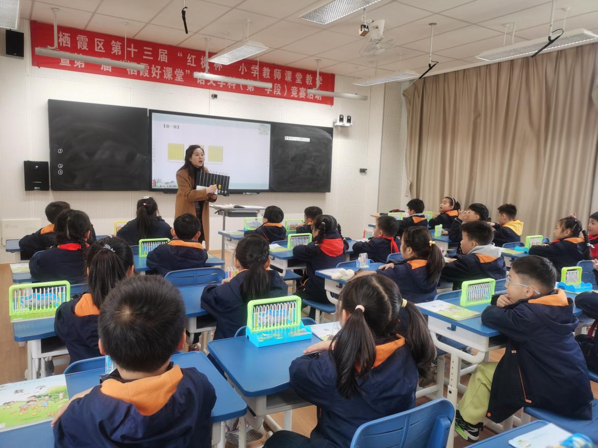 【湖畔·童化课堂】物数对应，培养数感——数学校本研修之课例研讨（196）_html_m59b8315e.jpg