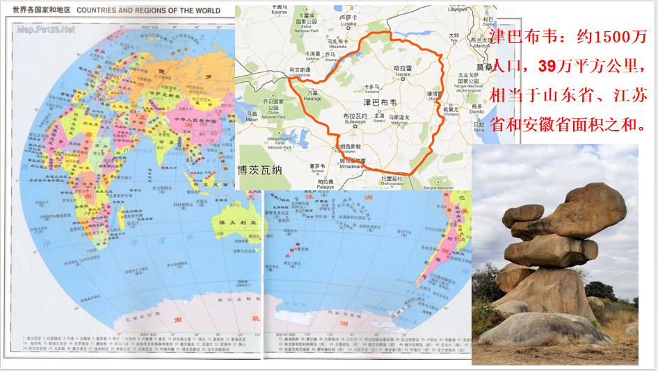 【湖畔•家校共育】二（21）班家长进课堂活动_html_m36f3f6ff.png