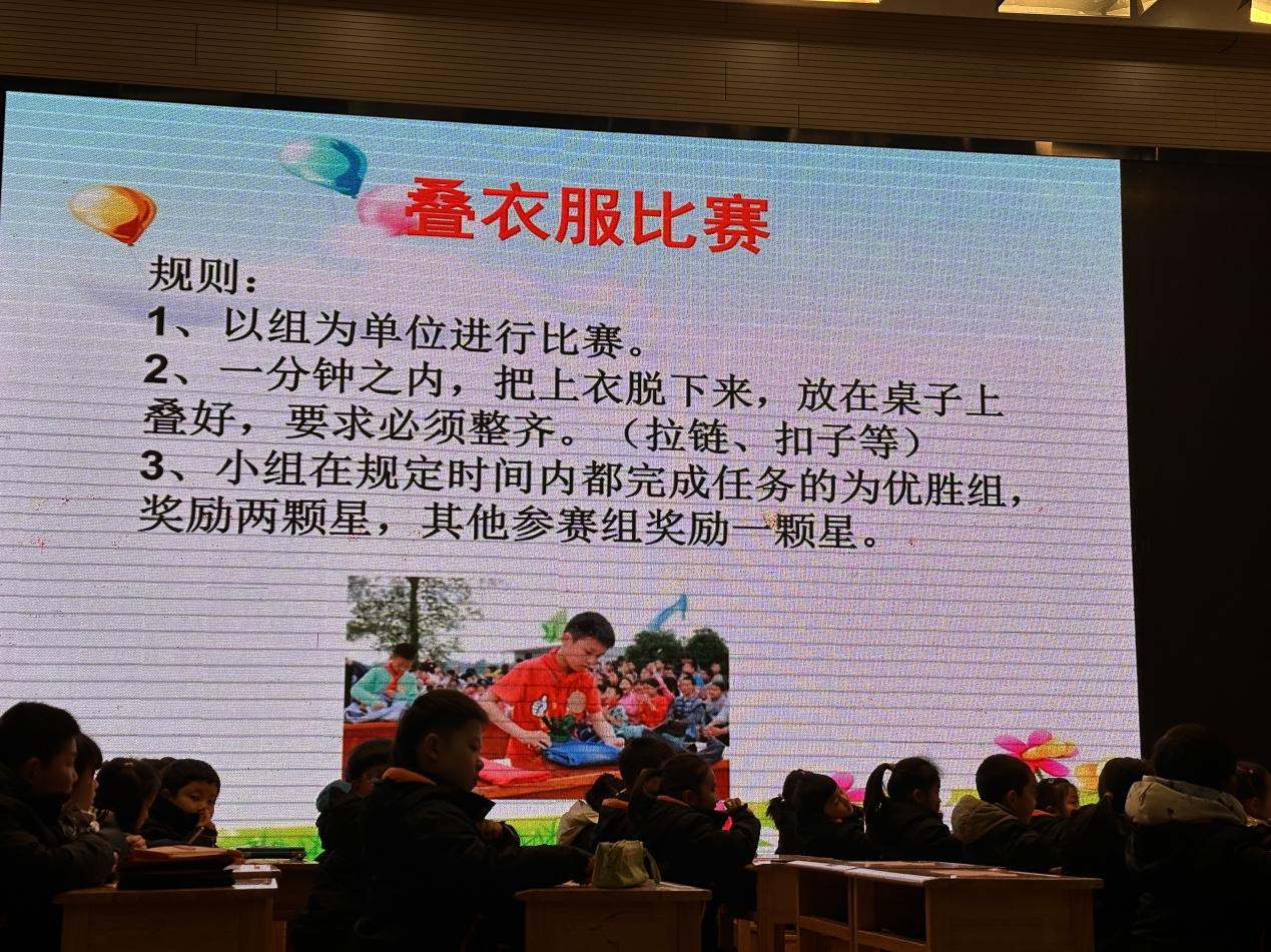 【湖畔•德育研习】把握成长规律，促进学生自立——班主任工作会议_html_35e0cae2.jpg