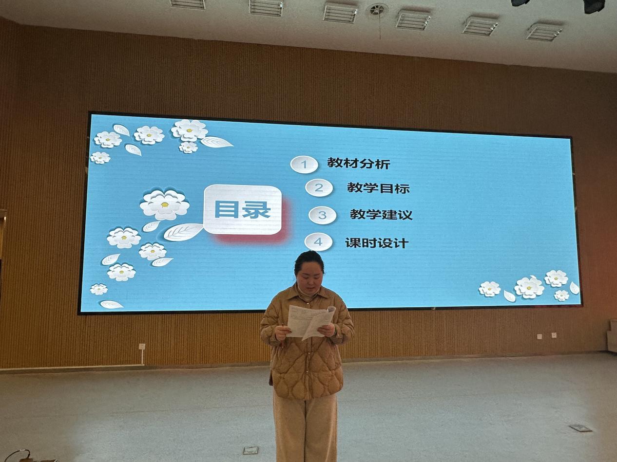 【博学广志】诗歌之光照亮心灵，美丽眼睛共赏世界人文之美——金陵小学广志路校区四年级语文第三单元集体备课活动_html_3ffb398d.jpg