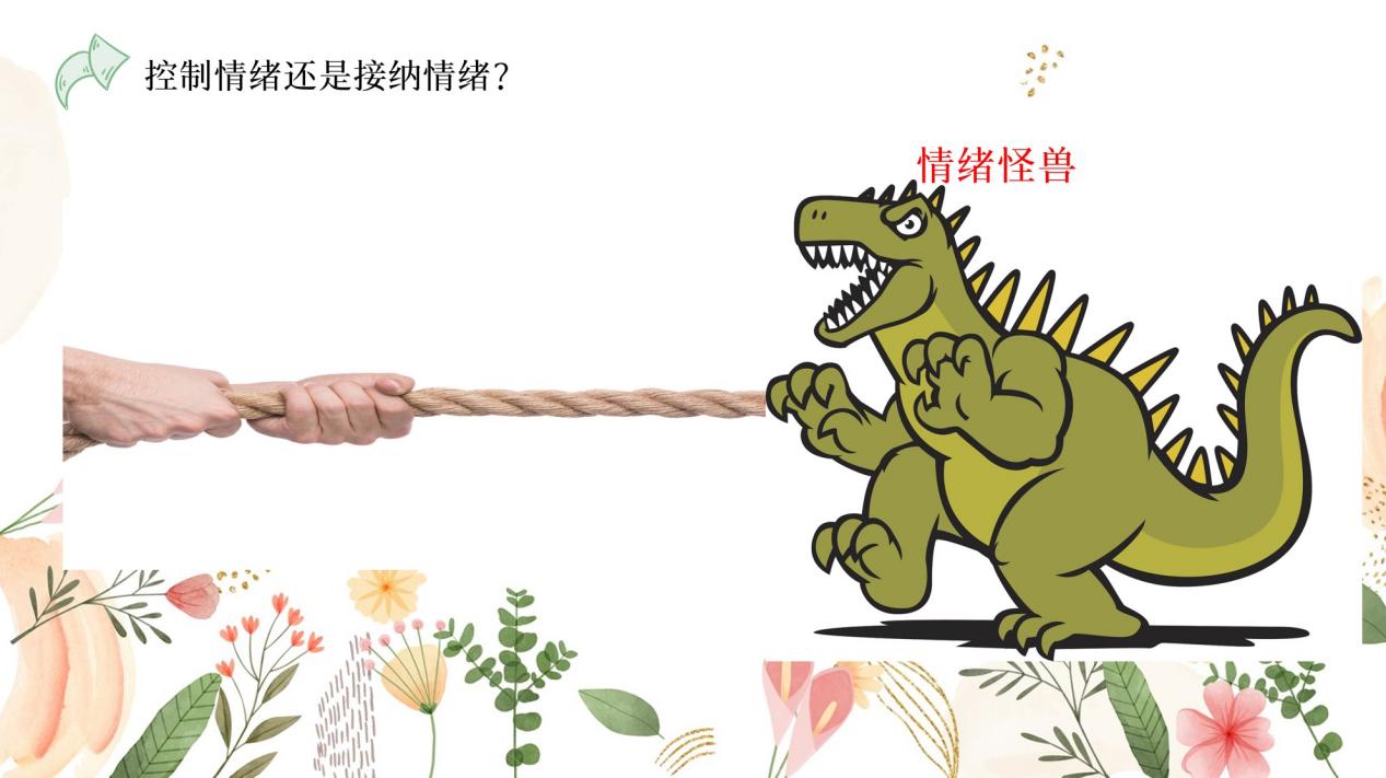 停课不停学，集聚“心”动能——记金陵小学（广志路校区）线上班会课心理微讲座(2)_html_4c3c892.jpg