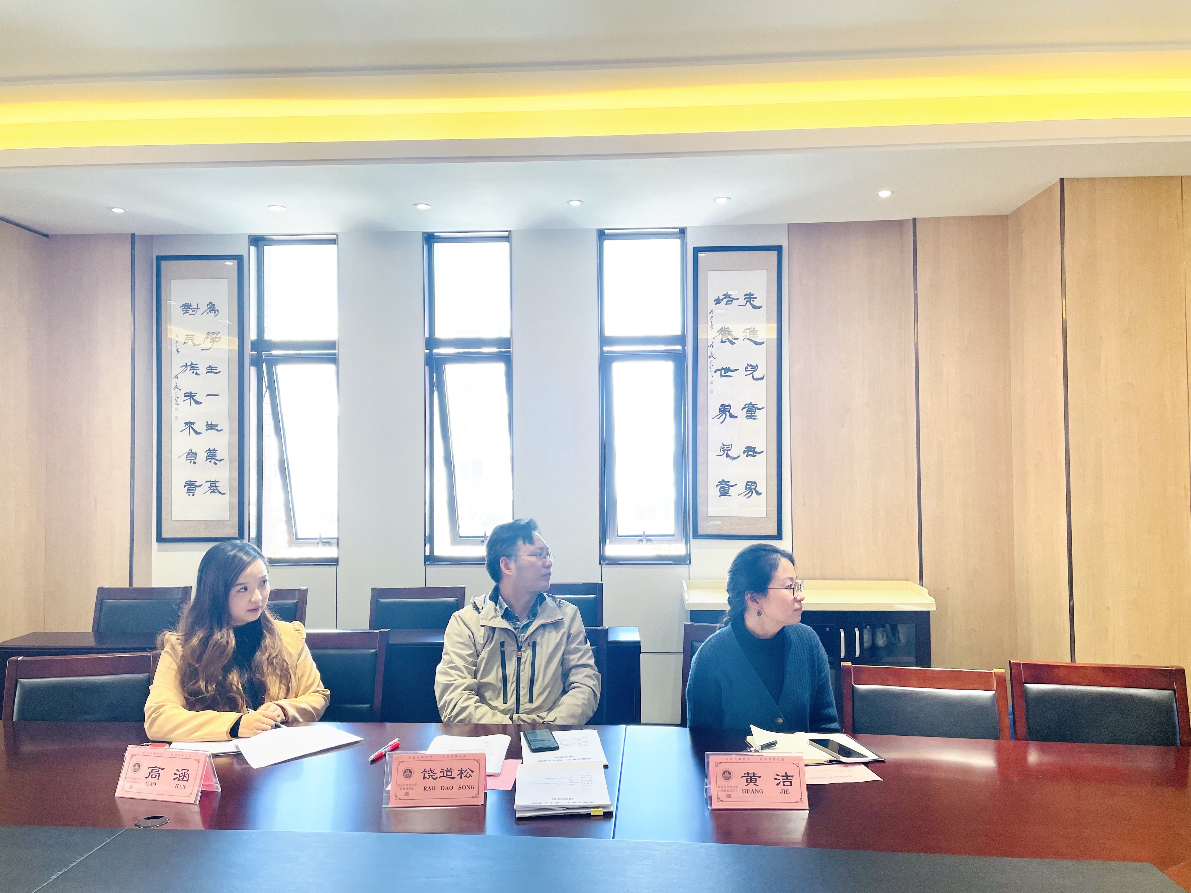 【湖畔·科研引领】课题促发展 论证谋新篇——栖霞区十一期个人课题结题论证会（第三场）_html_m7af93b74.jpg