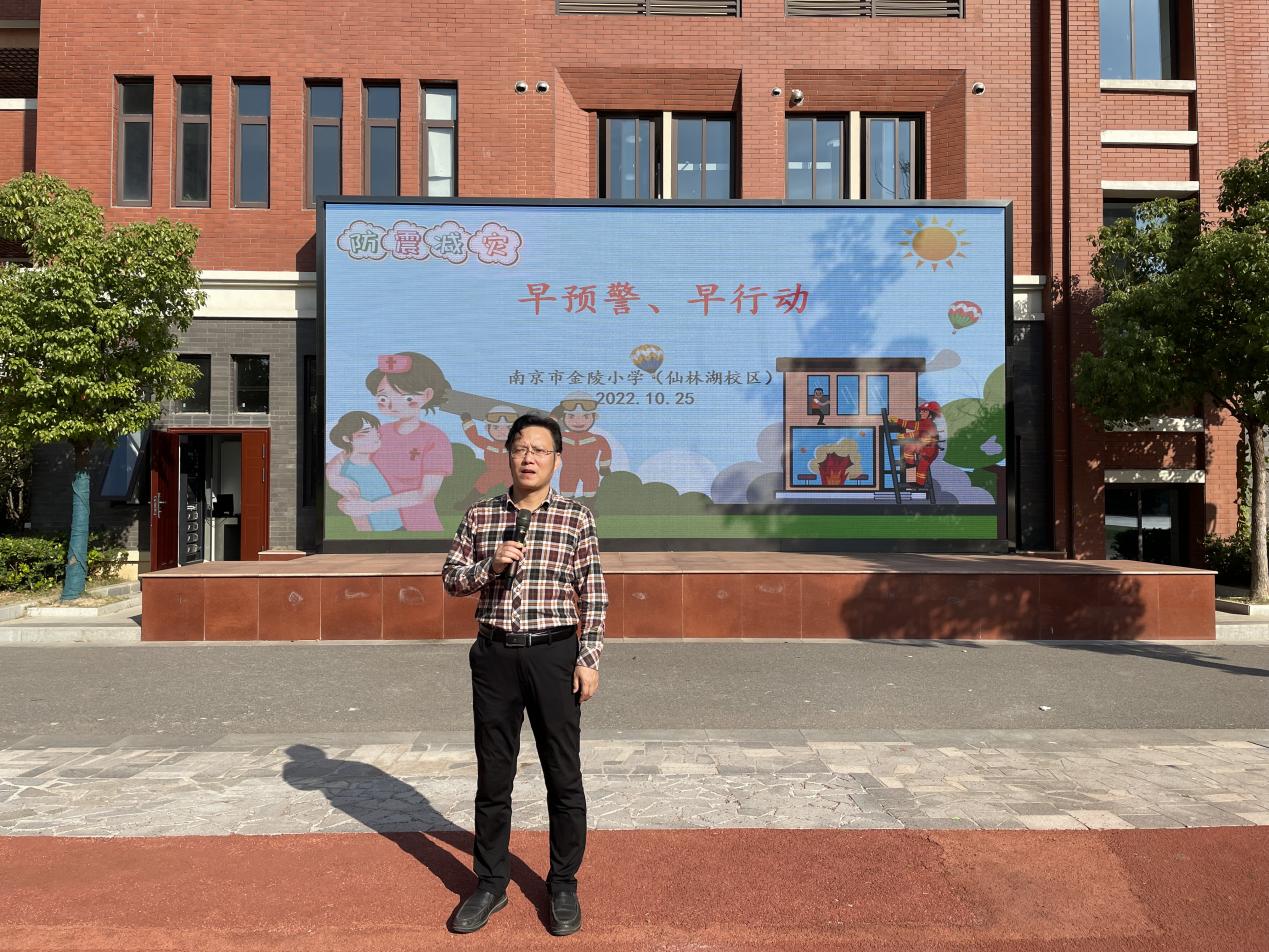 【湖畔·共佑安全】抓常态演练，护平安校园——金陵小学（仙林湖校区）开展地震应急疏散演练活动_html_7d44c65c.jpg