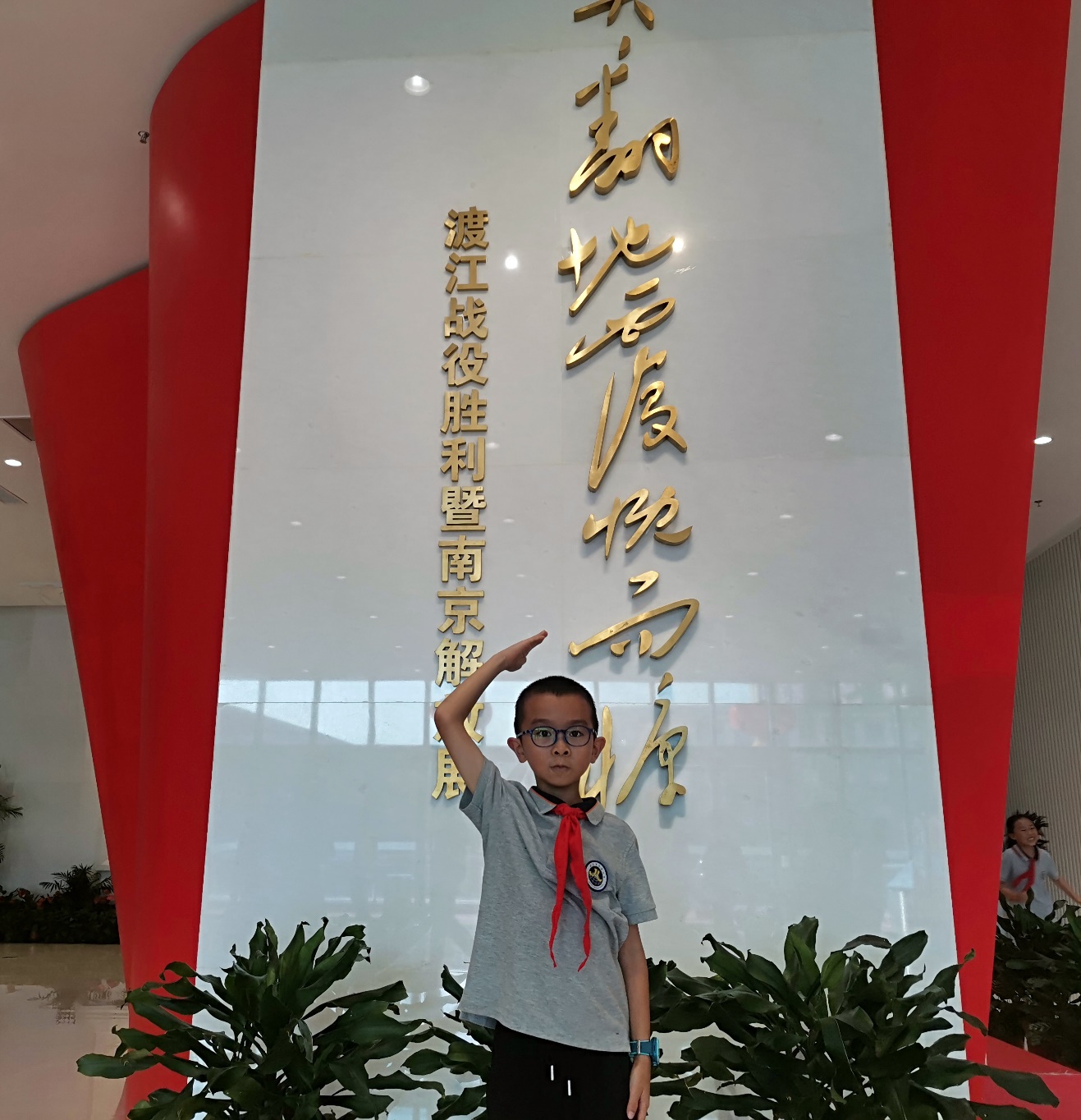 【红领巾寻访】 传承红色基因 缅怀革命先烈——金陵小学广志路校区三20中队寻访渡江胜利纪念馆_html_m53e72a1f.jpg