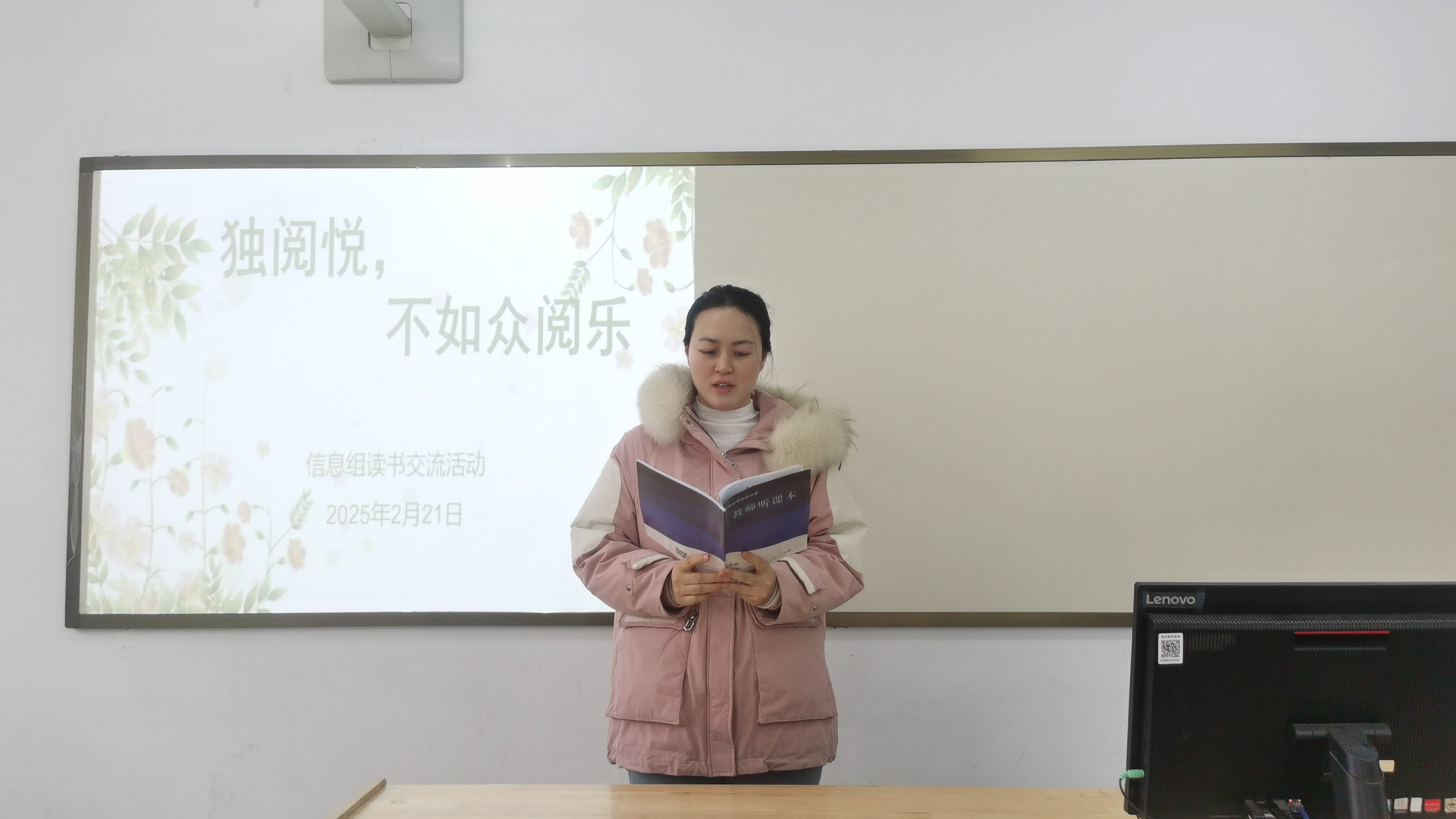 【博学广志】书香浸润智慧，AI赋能未来——金小广志信息组读书分享活动_html_m14260f2a.jpg