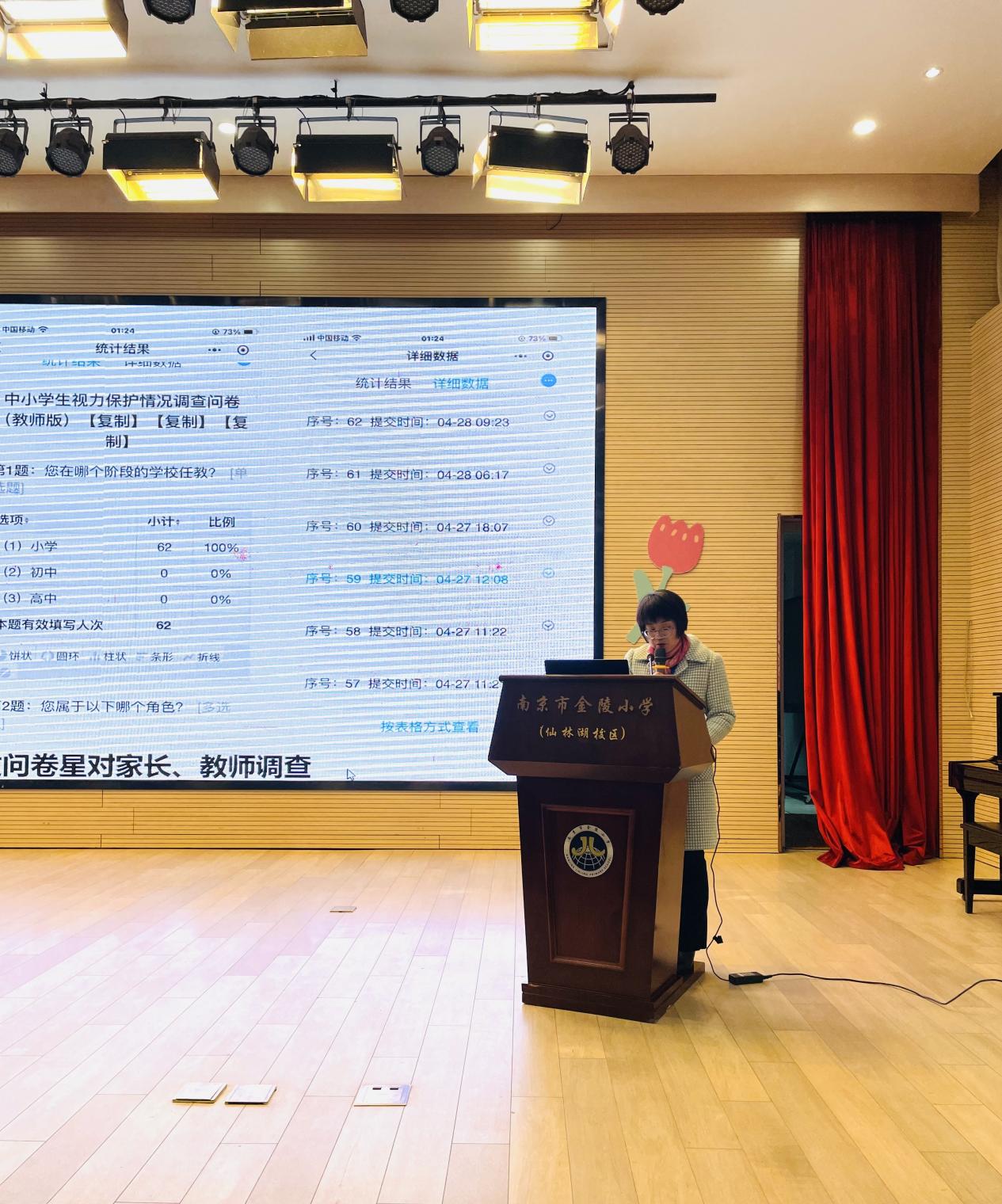 第五十三期全国省、地督学培训班学员莅临金陵小学（仙林湖校区）参观指导_html_174c42c0.jpg