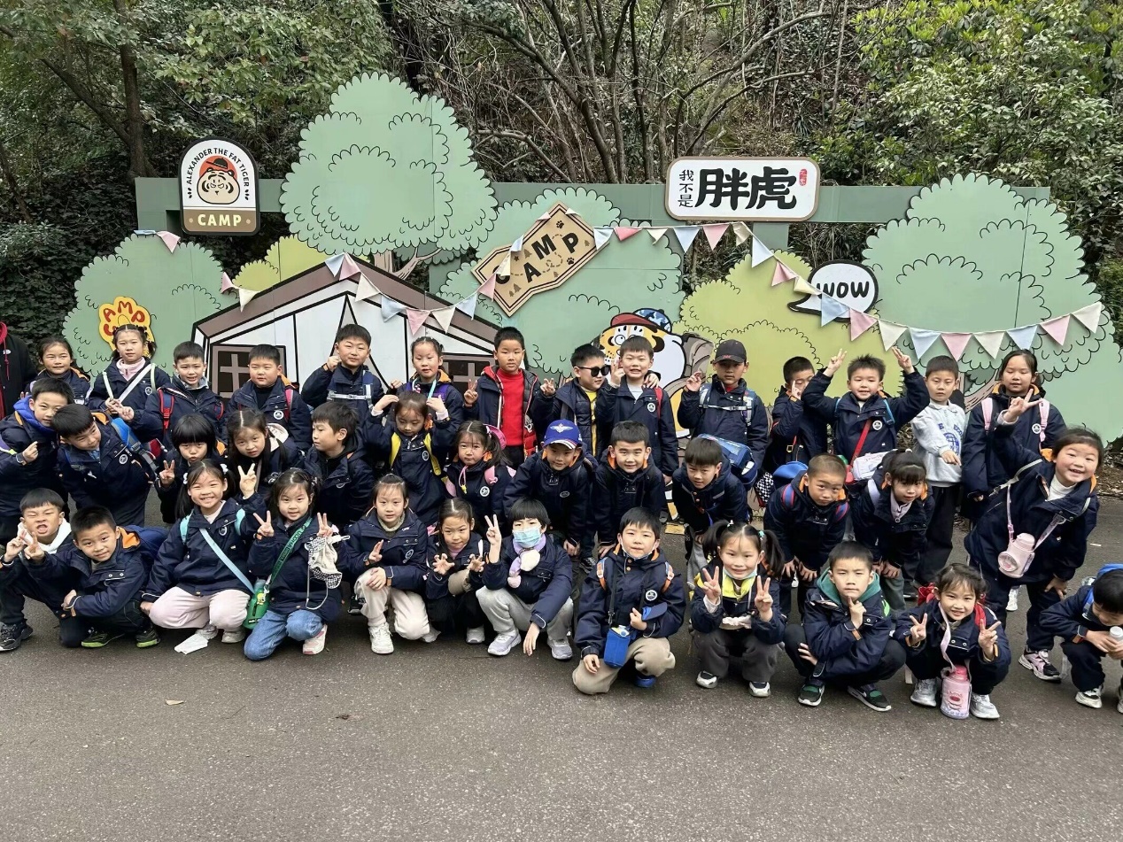 【湖畔·学生活动】探秘红山动物园——记金陵小学（仙林湖校区）一年级春季社会实践活动_html_2c917588.jpg