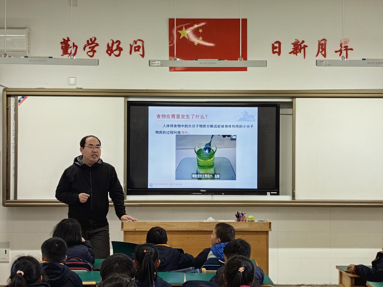 【湖畔•家校共育】食物的体内旅行——记2023级5班家长课堂_html_m1d8fcd8d.jpg