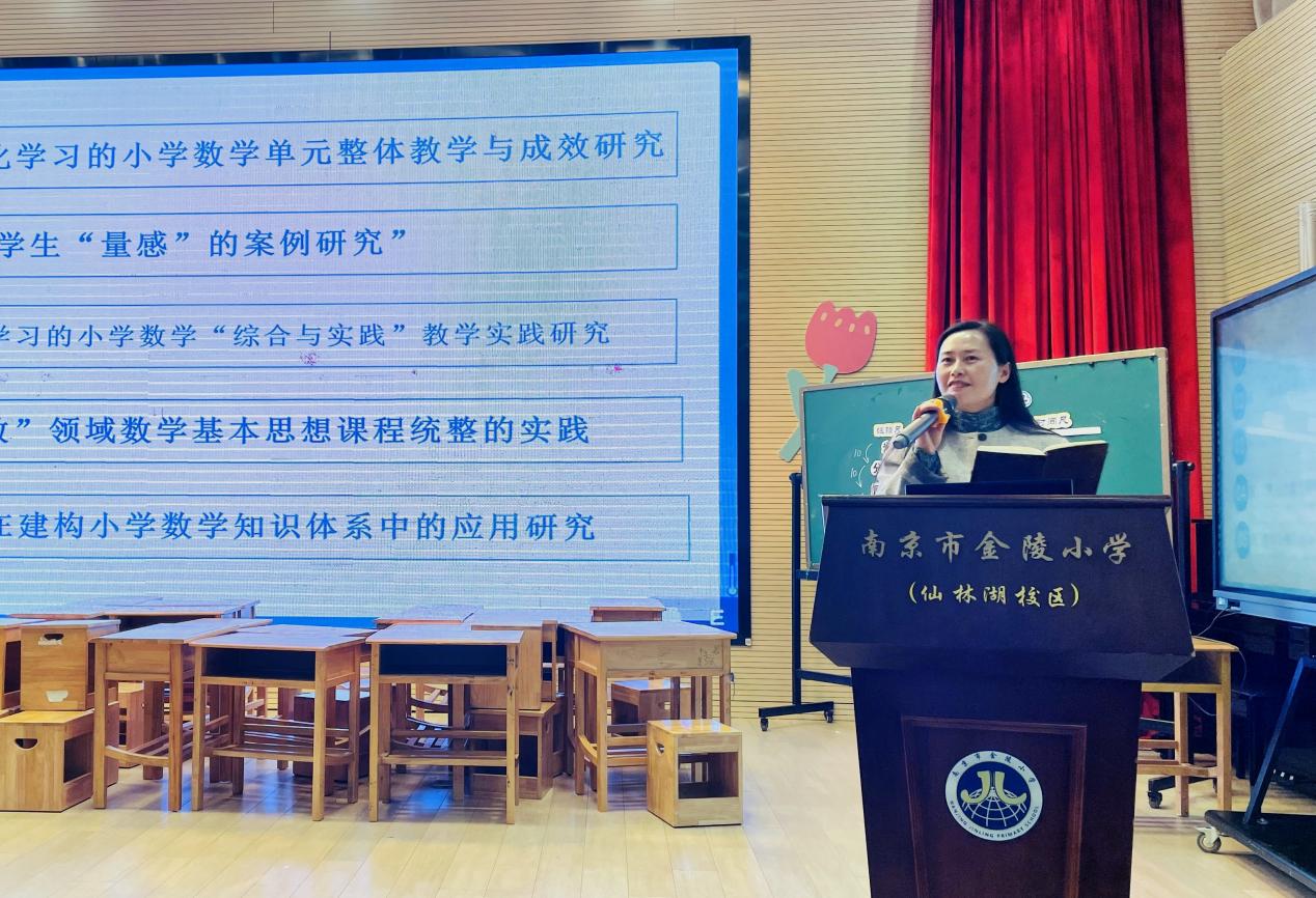 深耕课题研究 科研赋能课堂——栖霞区教科研开放日暨“课题进课堂之课题联动”主题活动_html_f87a637.jpg