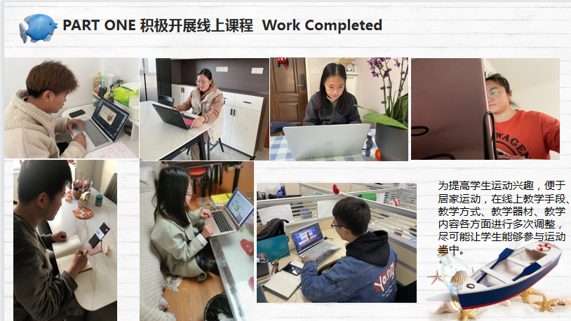 【湖畔光影】云端教研凝智慧，蓄势待发向未来——记金陵小学（仙林湖校区）教研组线上会议_html_m3d0aad77.png