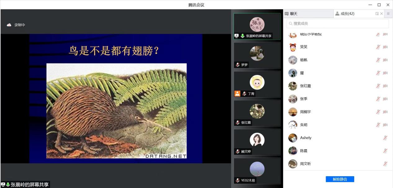 【湖畔光影·云上教研】教研活动不停步，“云端”分享共成长——记金陵小学（仙林湖校区）科学组校本教研（4）_html_m7718f01f.jpg
