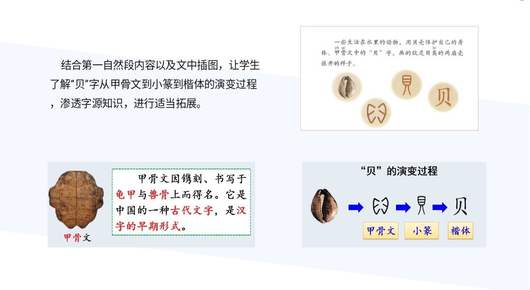 【黄文峰名师工作室】疫情难阻春风至 线上研讨正当时——聚焦“学习活动及任务单设计“线上研讨系列活_html_1a3511ae.jpg