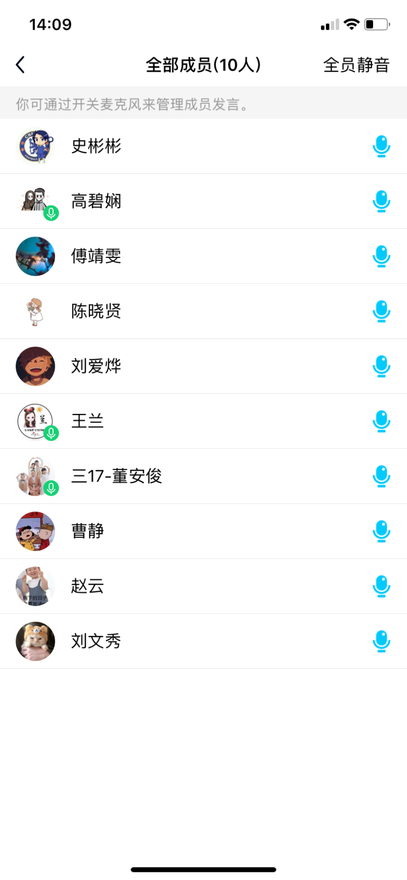 【湖畔光影&middot;云上教研】云端相遇聚智慧 线上教研共成长——记金陵小学（仙林湖校区）数学组校本教研（147）_html_m26272b38.png