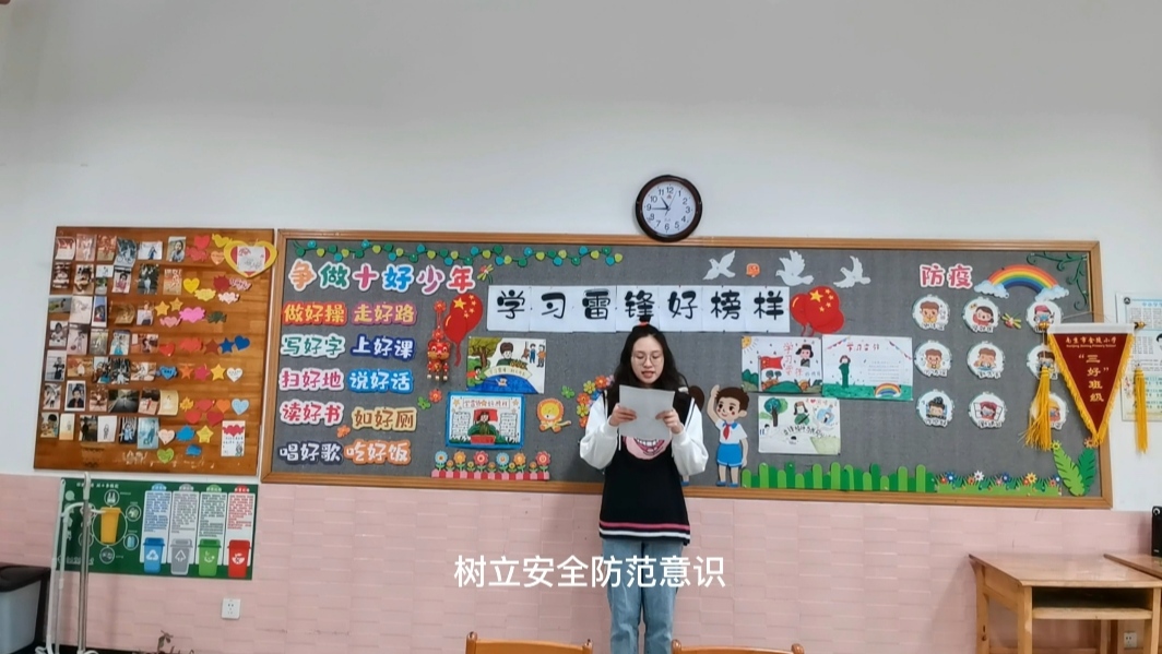 【博学广志】云端共守望 安全记心间——记金陵小学广志路校区第七周线上升旗仪式暨全国中小学安全教育日主题活动_html_9597380.jpg