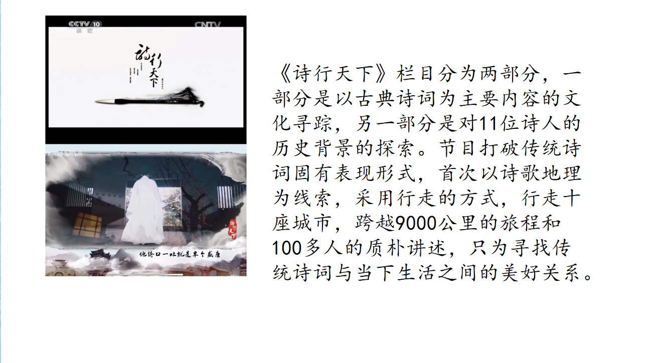 【博学广志】文化育人视域下儿童“慧语文”学习系列探索——金陵小学（广志路校区）语文组线上教研（三）_html_3be0518b.png