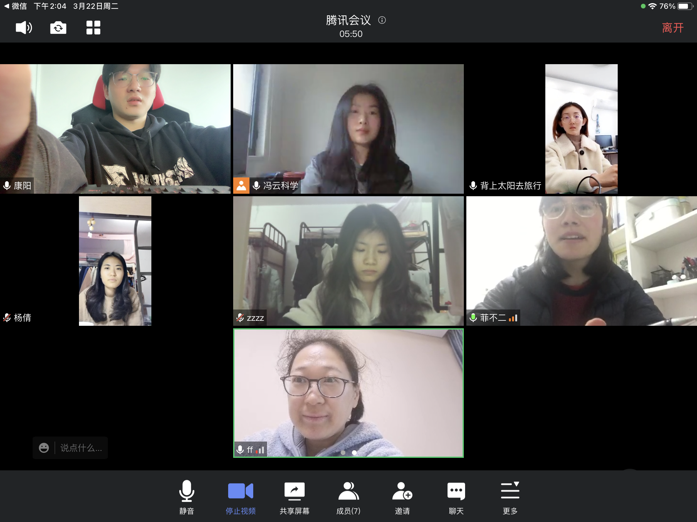 【博学广志】线上教研促提升  携手共进出实效                             ——金陵小学广志路校区科学组校本教研（一）_html_m13301ef.png