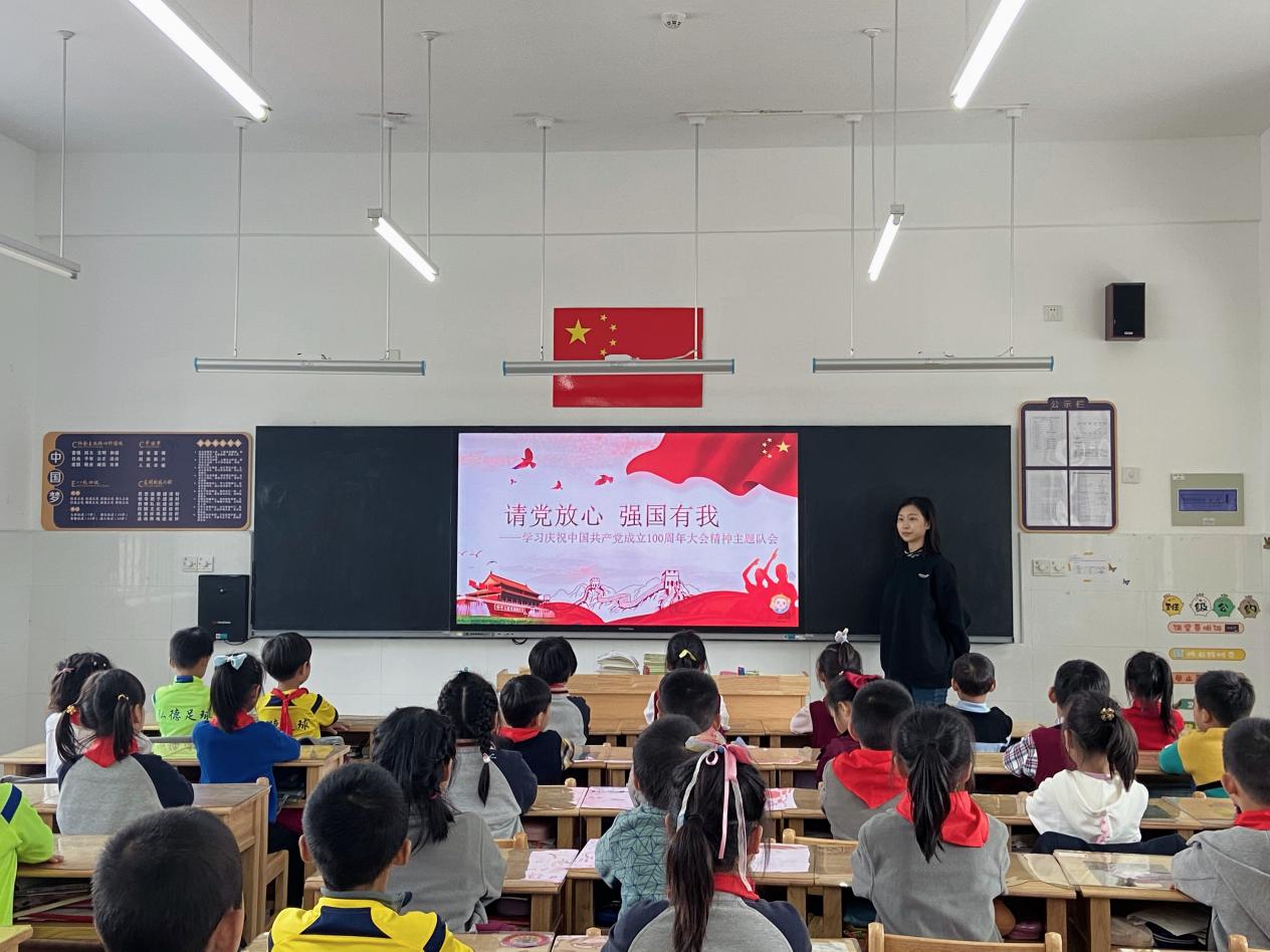 【广志先进班集体】齐欢乐 勤求知 采硕果——金陵小学广志路校区2020级7班_html_1632ea0.jpg