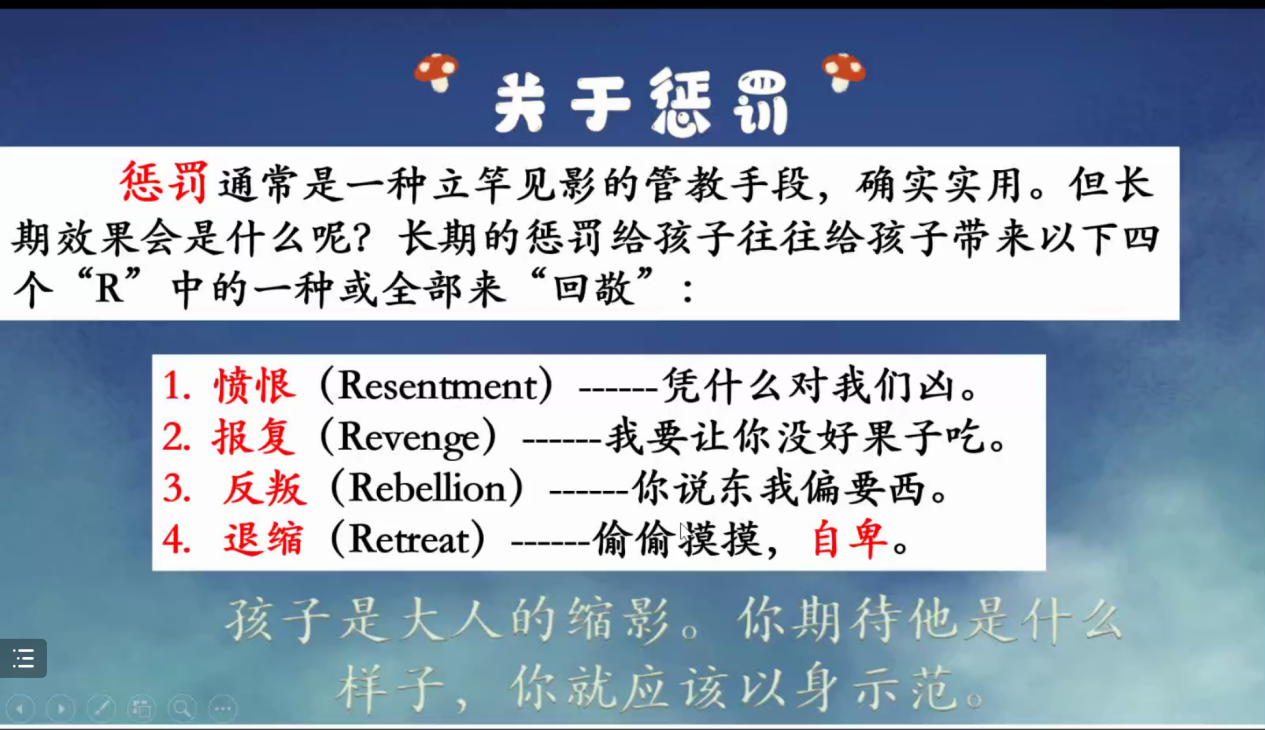 【博学广志】文化育人视域下儿童“慧语文”学习系列探索——金陵小学广志路校区语文组线上校本教研（四）_html_m3dc85bc8.png