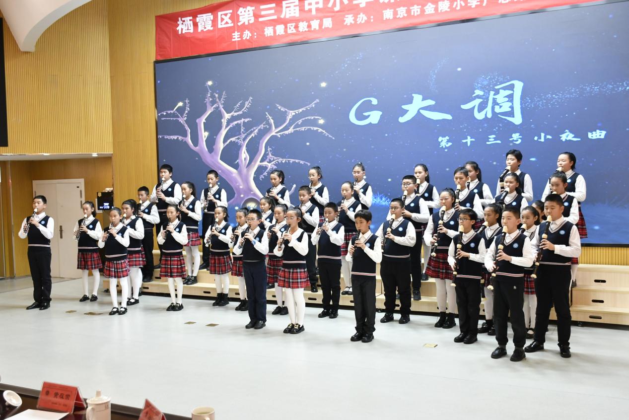 2_【博学广志】笛韵悠悠伴成长——栖霞区第三届中小学课堂小乐器合奏比赛_html_m6e610532.jpg
