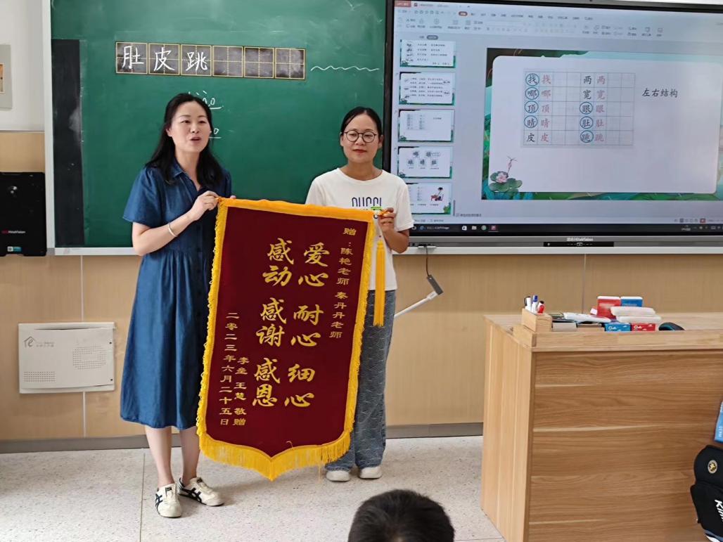 【湖畔·家校共育】锦旗传谢意  师爱暖人心_html_4e18e44c.jpg
