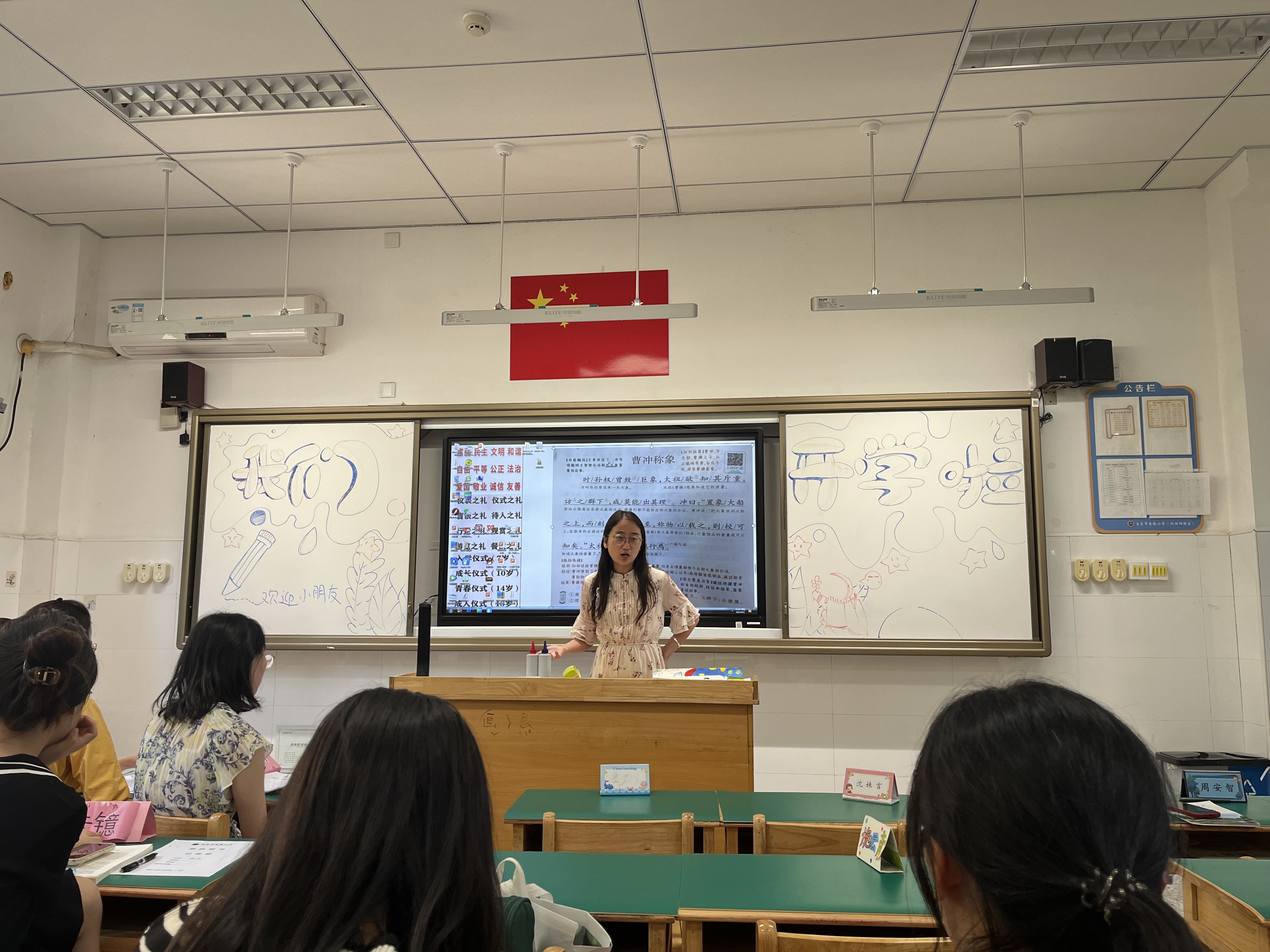 【湖畔·队伍建设】雁以群飞 师以研行——记数学组新学期校本研修_html_m156302f9.jpg