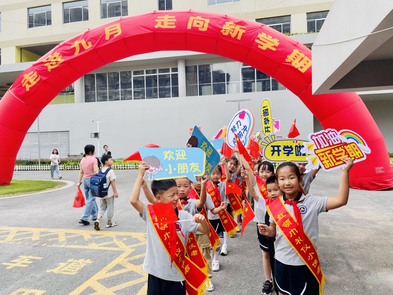 【湖畔·学生活动】“童你一起  遇见成长”——金陵小学（仙林湖校区）2023年秋季开学典礼暨新生入学仪式_html_m28bad80.jpg