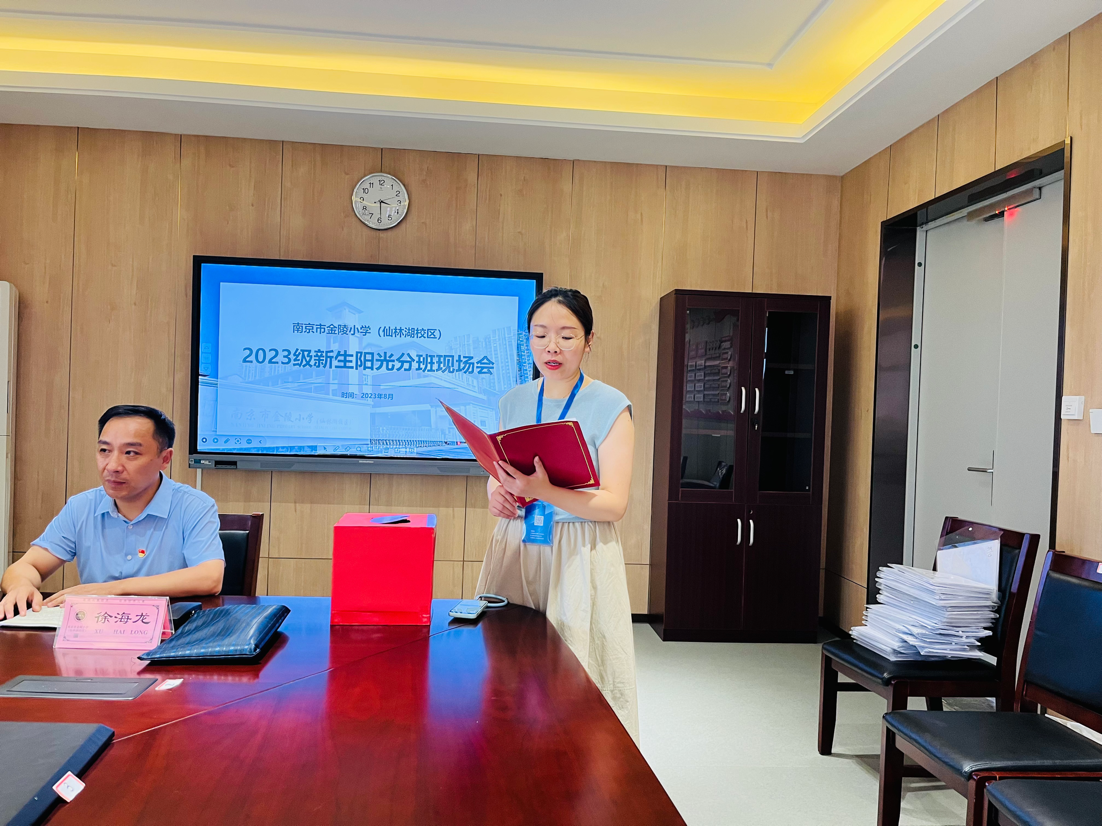 阳光分班促公平，家校合作筑未来 (1)_html_m28af31d1.png