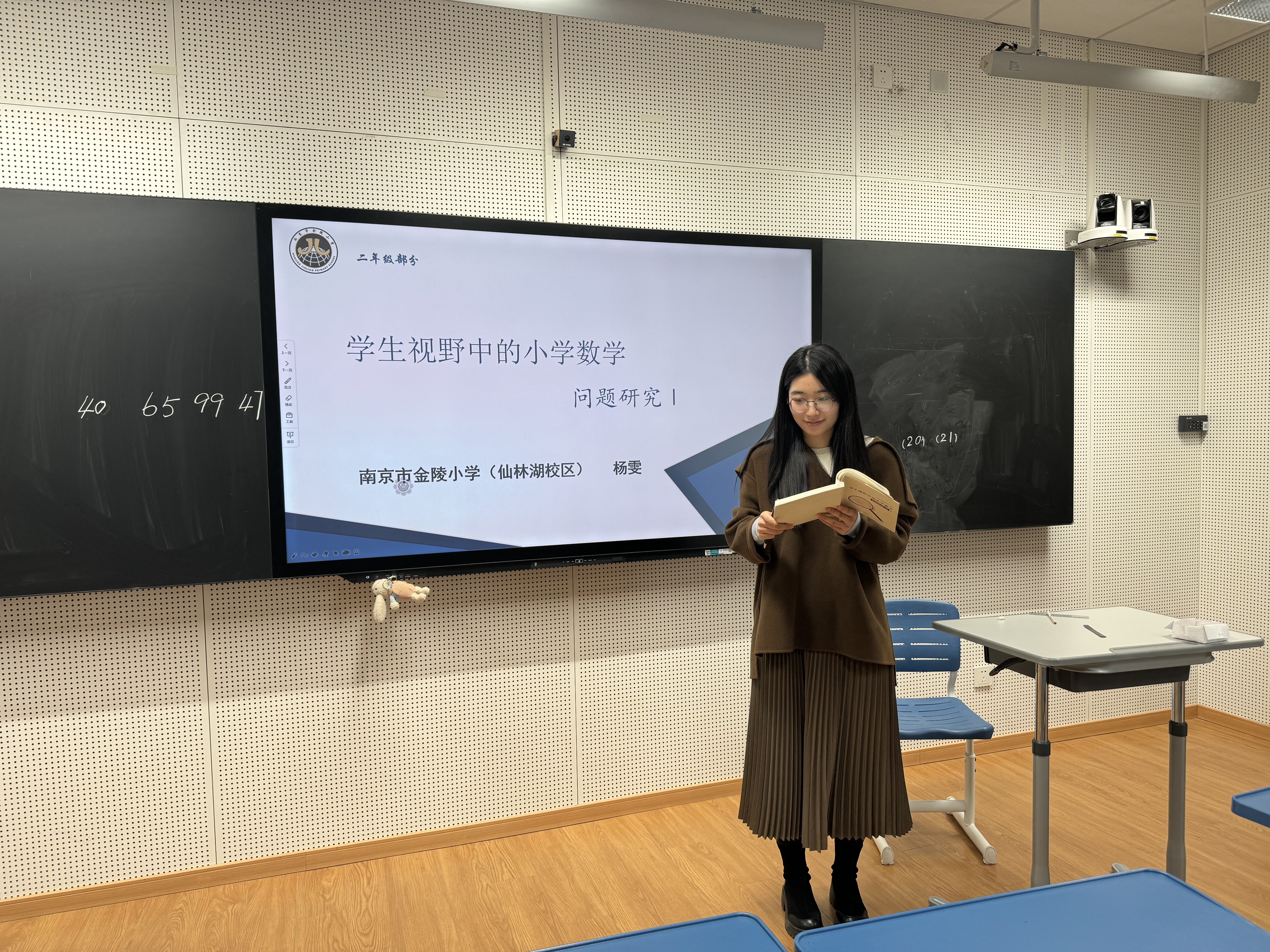 【湖畔·特色项目】以书为伴，共研共进——数学校本研修之阅读分享（108）_html_79986261.jpg