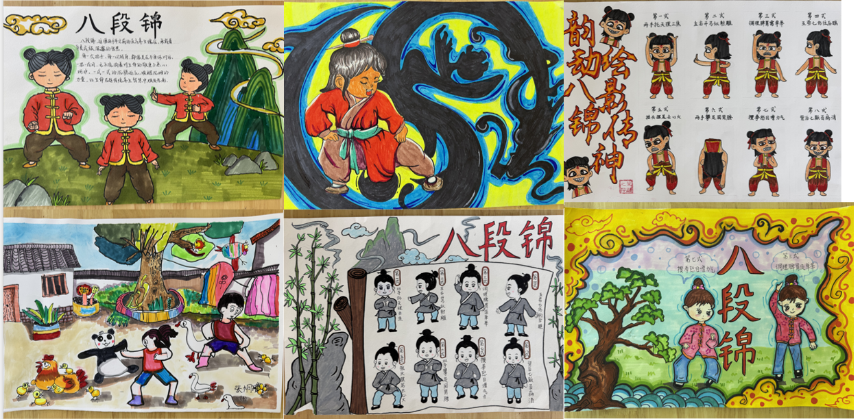 【博学广志·本草拾艺】笔墨绘就千年韵 八锦舒展少年志——记韵动八锦·绘影传神校园绘画创作大赛活动_html_m512d298.png