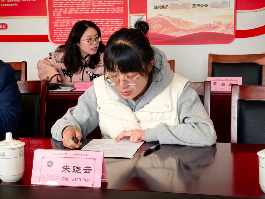 【湖畔·队伍建设】融合创新促均衡，双研赋能提质效——金陵小学集团三月教学例会_html_3e6c2711.png