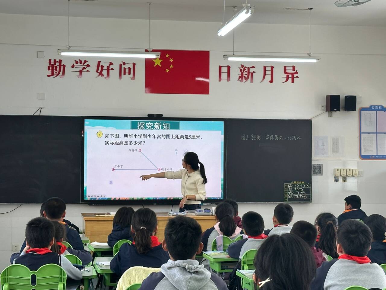 【湖畔﹒童化课堂】心中有尺，万物可量——数学校本研修之课例研讨（250）_html_mb28743d.jpg