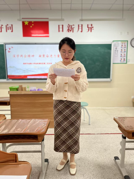 【湖畔·先锋示范】深学两会精神，凝聚奋进力量——南京市金陵小学仙林湖校区第二党支部书记党课暨主题党日活动_html_3122216b.png