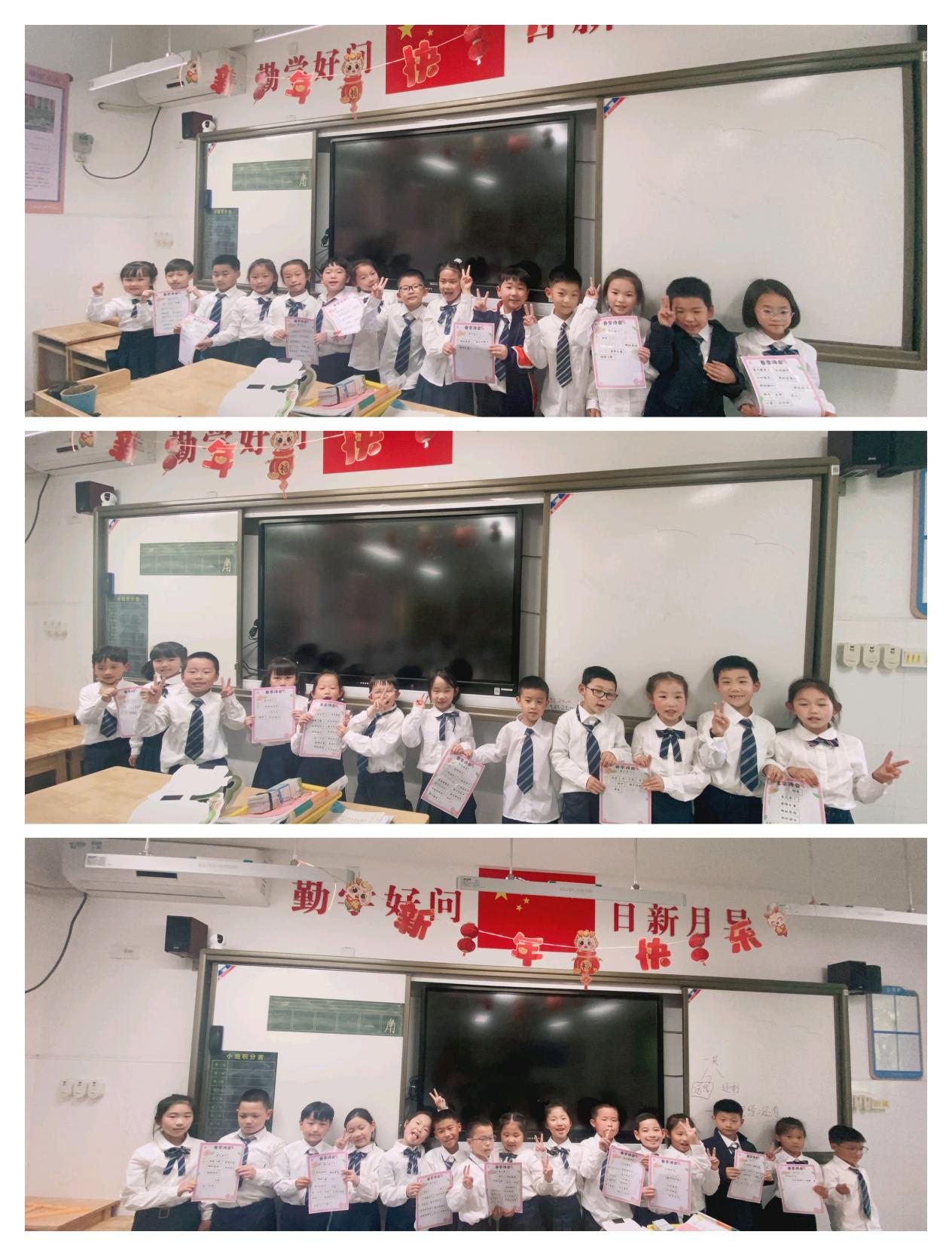 跟着汉字去踏青——栖霞区小学语文一年级识字单元的系统设计暨“栖霞好课堂”系列研讨_html_m7a457430.jpg