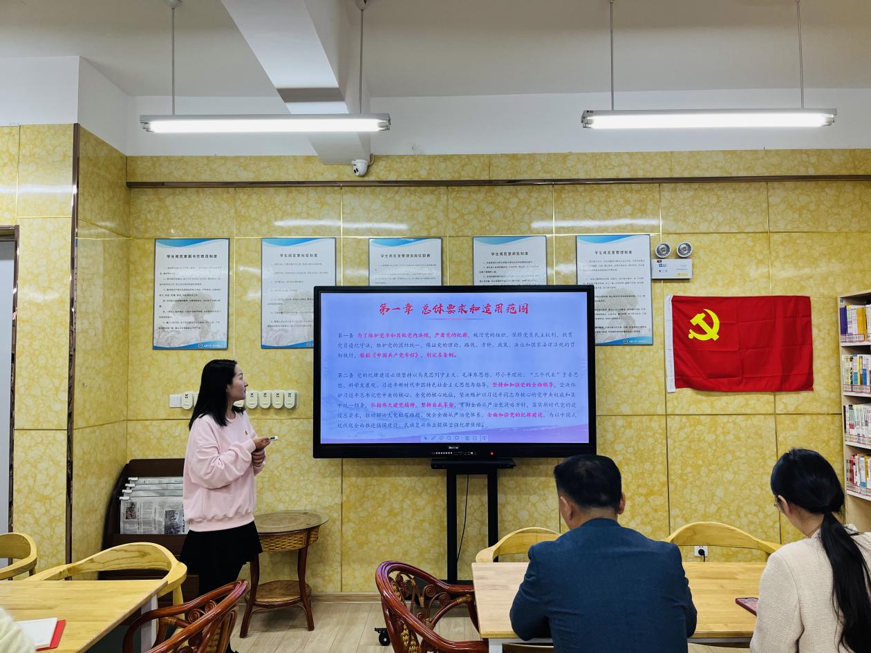 【湖畔·先锋示范】（主题党日）“学党规党纪 强党风党性”——金陵小学仙林湖校区党支部主题党日活动_html_5719f59b.jpg
