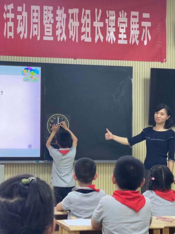 【湖畔光影】数学校本研修之课例研讨（124）_html_m525dc324.jpg